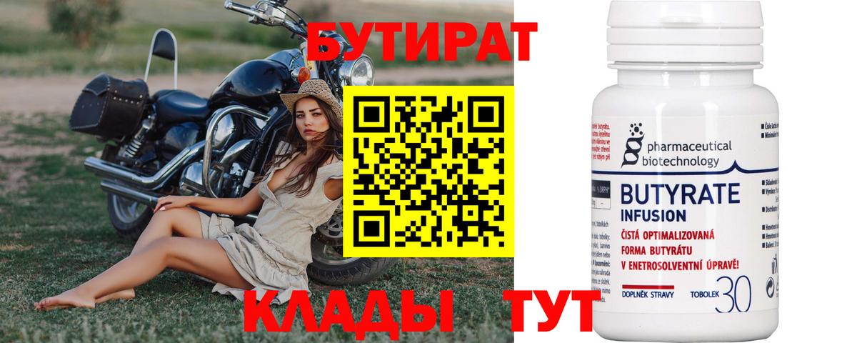 Гашиш Рузаевка
