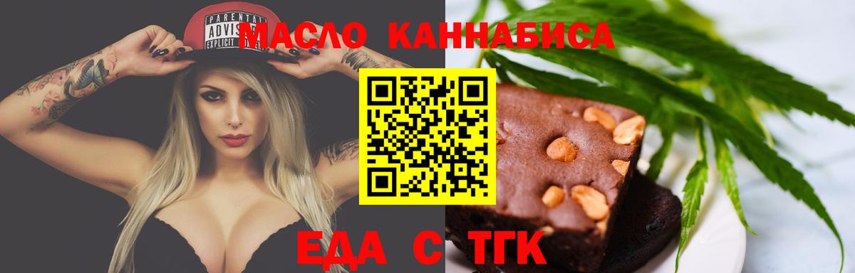 Canna-Cookies марихуана  Рузаевка 
