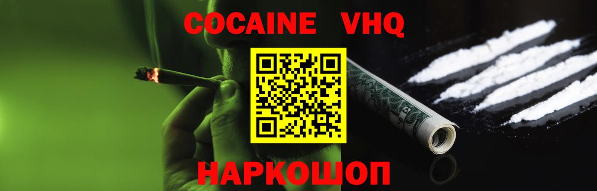Меф кристаллы  Вход с VPN  Рузаевка  MDMA  Экстази  Купить  Каннабис  Cocaine  Гашиш 