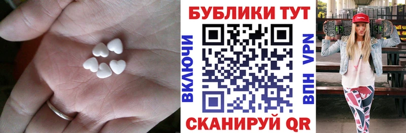 как найти закладки  Рузаевка  Ecstasy Punisher 