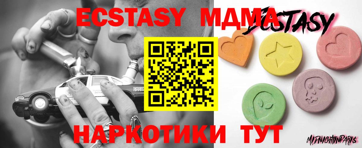 Экстази TESLA Рузаевка