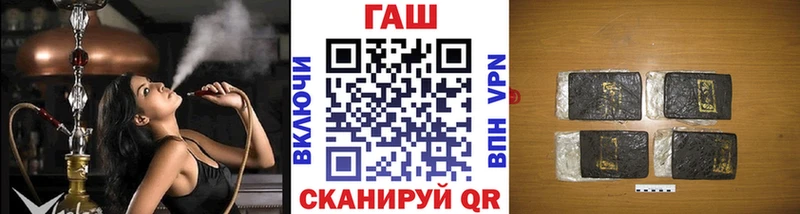 Гашиш Cannabis  Рузаевка 