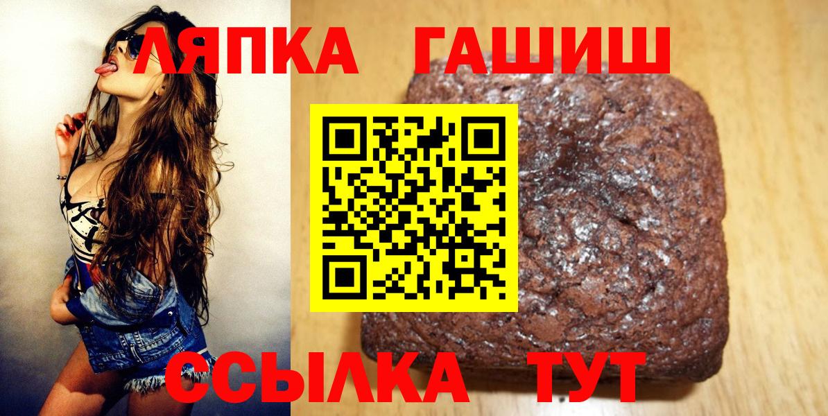 ГАШ ice o lator  Рузаевка  Гашиш 40% ТГК 