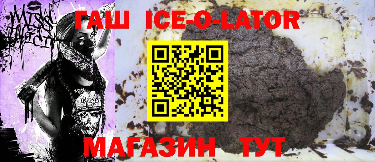 Гашиш AMNESIA HAZE Рузаевка