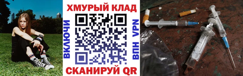 МЕГА рабочий сайт  Рузаевка  ГЕРОИН Афган  где продают наркотики 