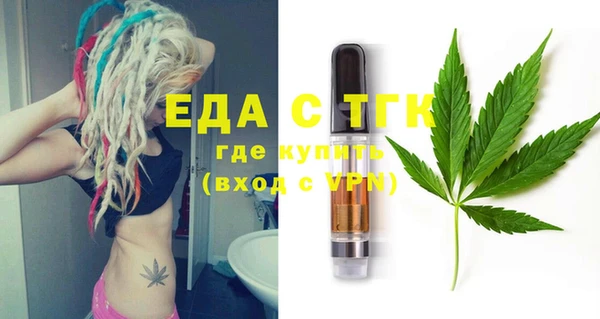 скорость Дмитров