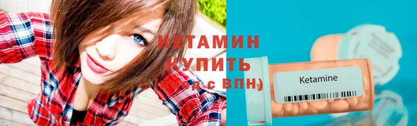 МДМА Елабуга