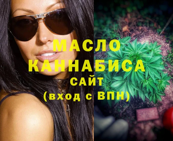 скорость Дмитров