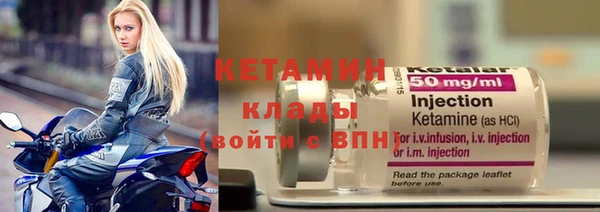 МДМА Елабуга