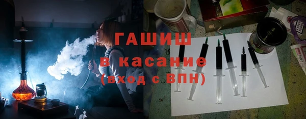 мескалин Ельня