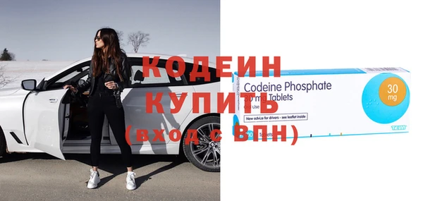 стафф Дмитровск