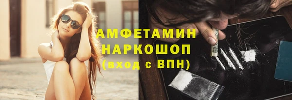 стафф Дмитровск