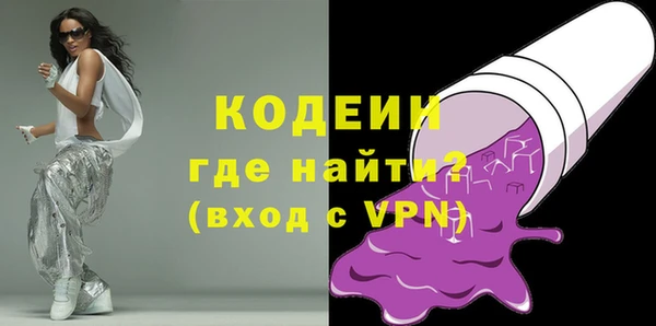 стафф Дмитровск