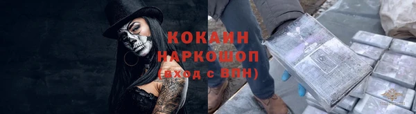 соль курить ск Елизово