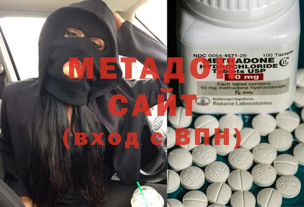 стафф Дмитровск