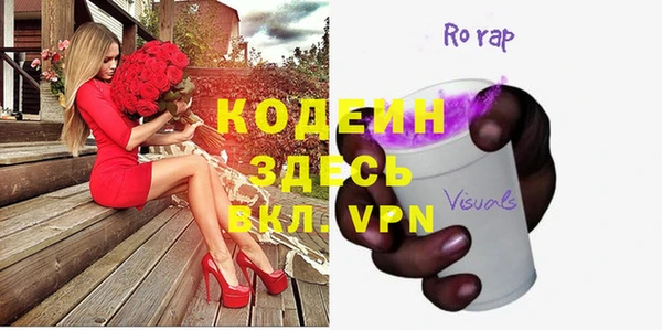 стафф Дмитровск