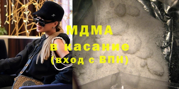 скорость Дмитров