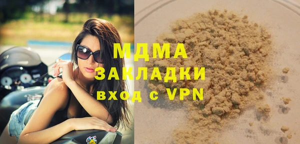 соль курить ск Елизово