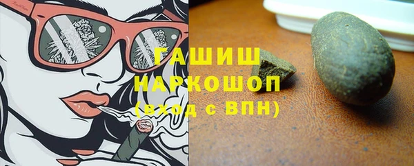 стафф Дмитровск