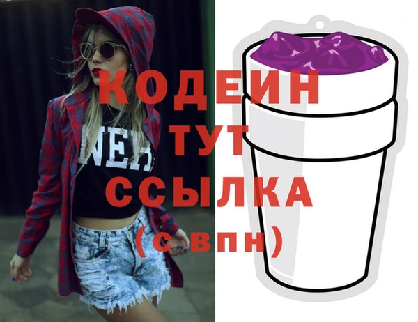 скорость Дмитров