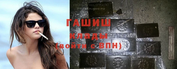 стафф Дмитровск