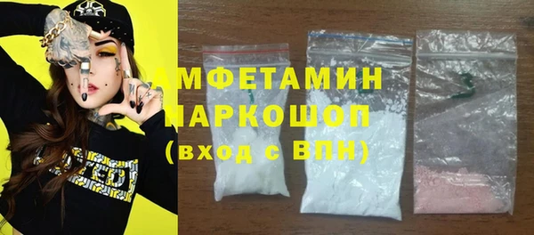 стафф Дмитровск