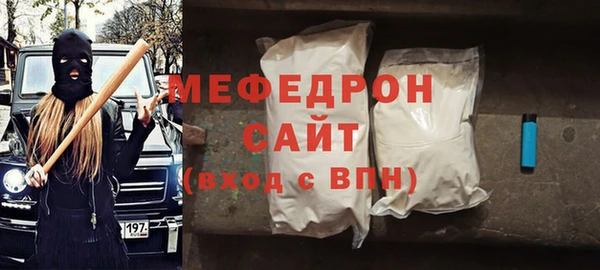 скорость Дмитров