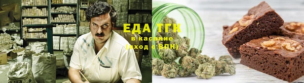 стафф Дмитровск