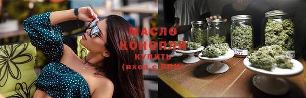 стафф Дмитровск