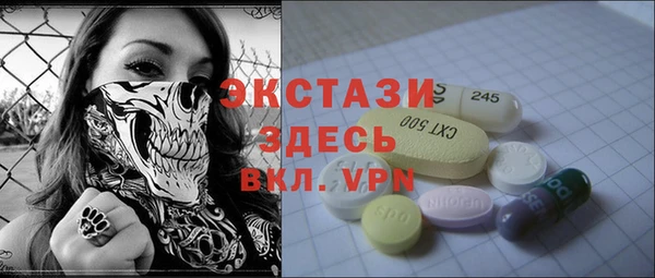 стафф Дмитровск