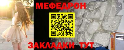 МДМА Комсомольск-на-Амуре