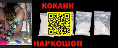 мефедрон VHQ Апрелевка