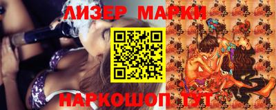 мефедрон VHQ Апрелевка