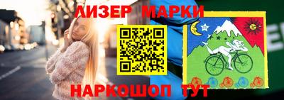 синтетический гашиш Кимры