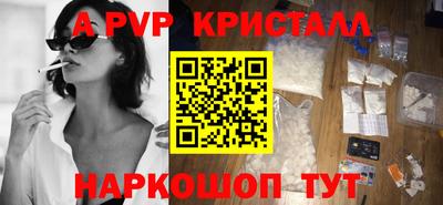 крисы Кинель