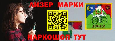 мефедрон VHQ Апрелевка