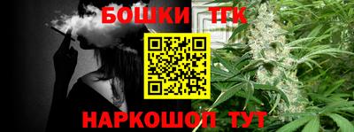 винт Апшеронск