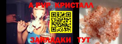 мефедрон VHQ Апрелевка