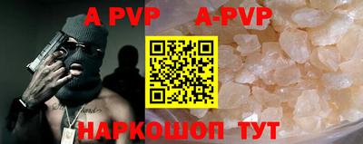 синтетический гашиш Кимры