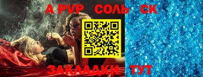 мефедрон VHQ Апрелевка