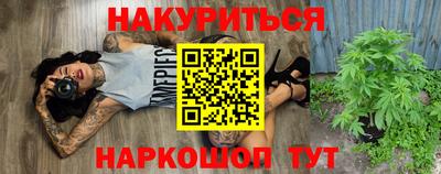 марихуана Аргун