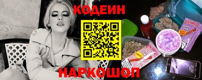 шишки Коммунар