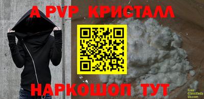 крисы Кинель