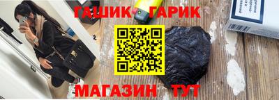 синтетический гашиш Кимры