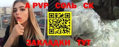 герыч Кингисепп