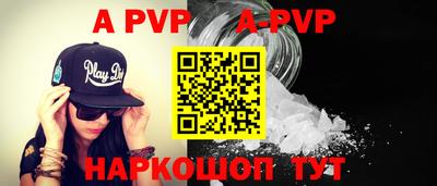 марихуана Аргун