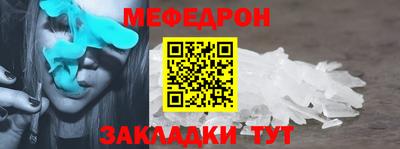 мефедрон VHQ Апрелевка