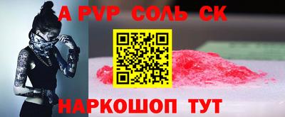 синтетический гашиш Кимры