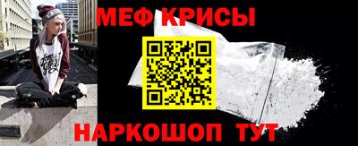 крисы Кинель