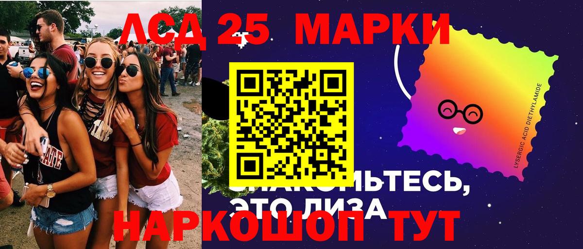 Рузаевка  MEGA вход  Вход с VPN  Лсд 25 экстази ecstasy 
